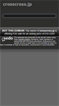 Mobile Screenshot of crosscross.jp